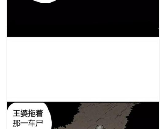 鬼妆#571