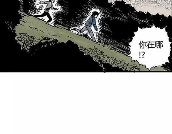 地狱谷#8 受难4