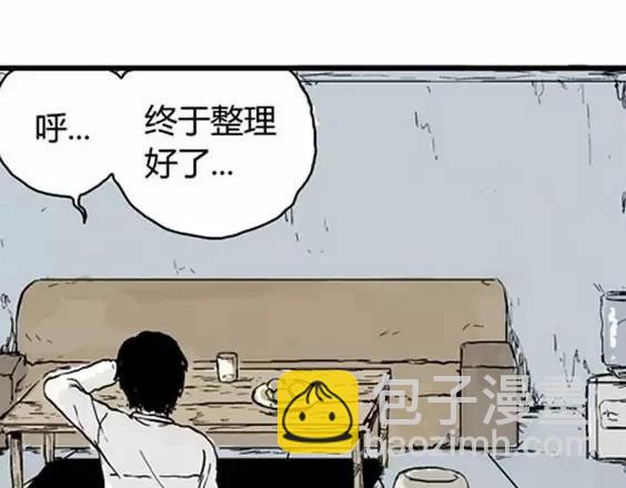 深夜（上）26