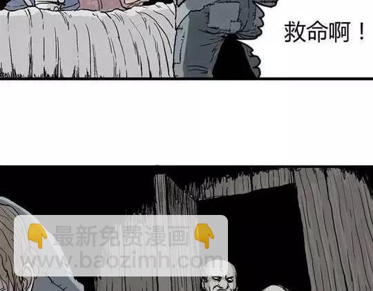 畸形的恋人#264