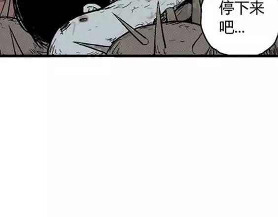 地狱冥河之花#11119
