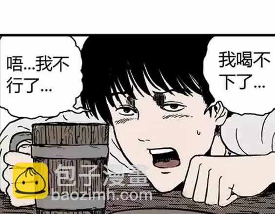 地狱冥河之花#159
