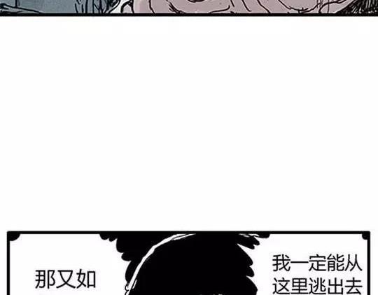 #孤独的灯塔 完69