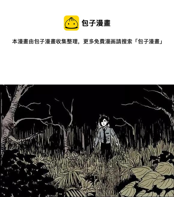 地狱谷#2 幽暗隧道9