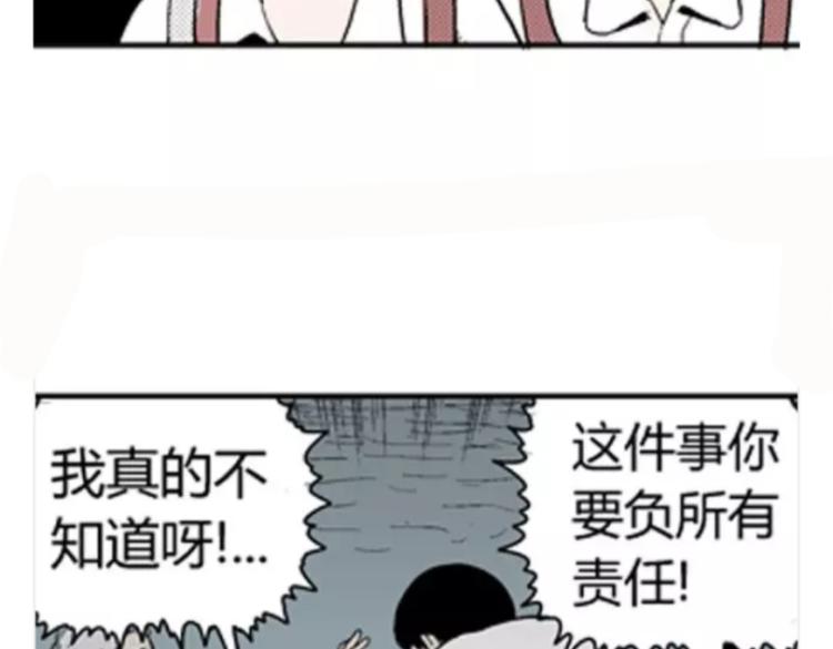 鬼妆#274