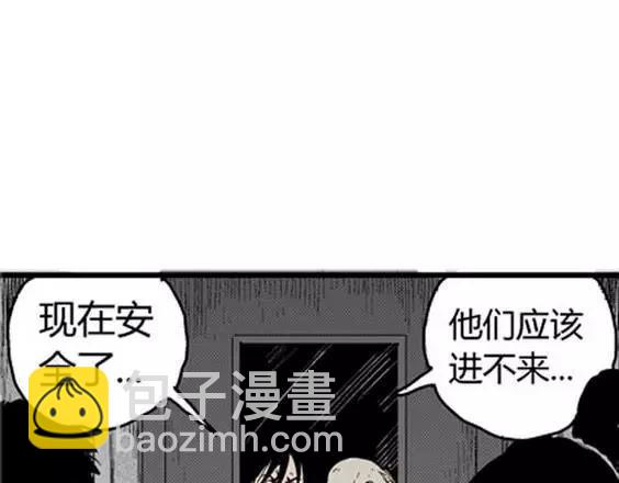 噩梦层层#236