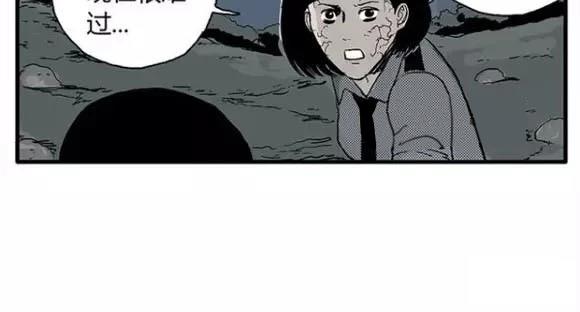 地狱谷#12 失败的实验体16