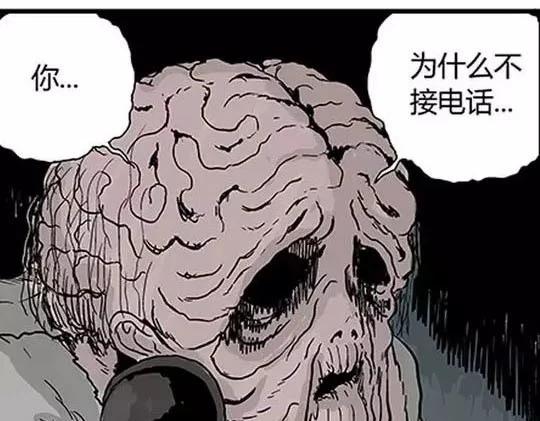 #孤独的灯塔 完44