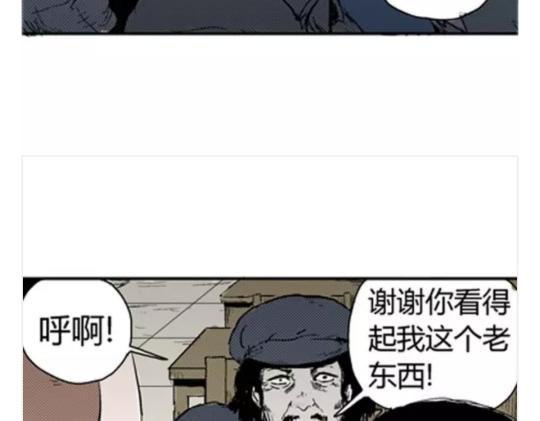 鬼妆#4110