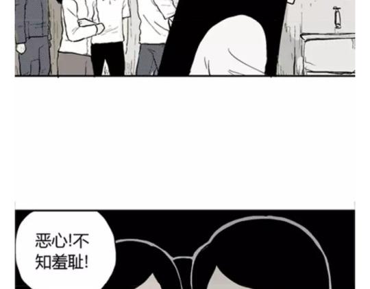 鬼妆#656