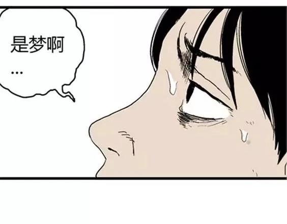 噩梦层层#124