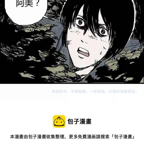 地狱谷#3 红色针管55