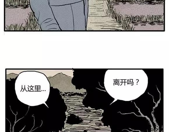 地狱谷#3 红色针管37