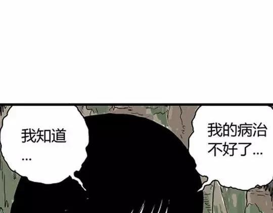 唤魂山谷#5完83