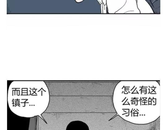 鬼妆#330