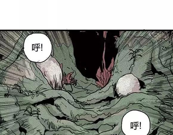 地狱谷#14 唯一的出口47
