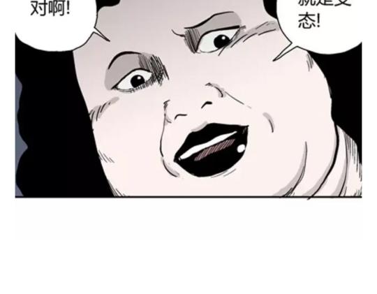 鬼妆#5116