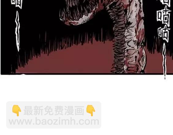 地狱冥河之花#3122
