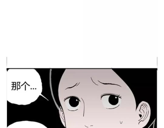 鬼妆#444