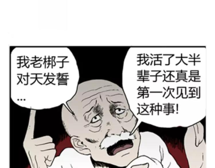 鬼妆#267