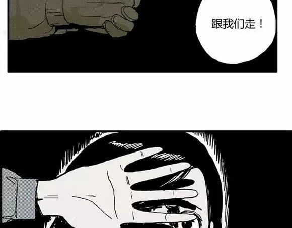 地狱谷#2 幽暗隧道39