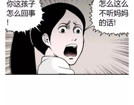 鬼妆#49