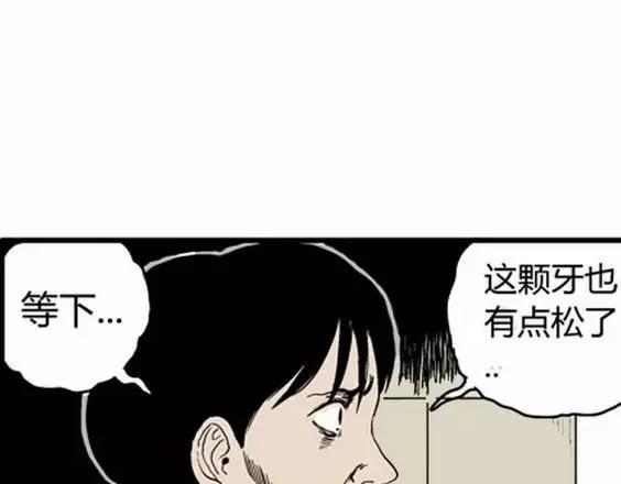 噩梦层层#148
