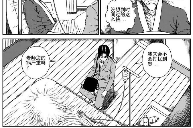 昆虫学家（上）17