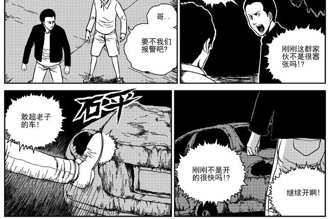 环山公路（上）15