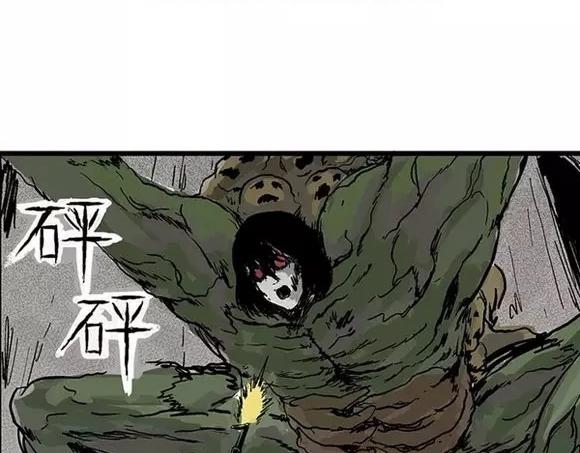 地狱谷#16 禁锢的灵魂2