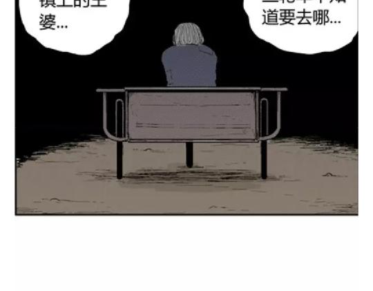 鬼妆#52