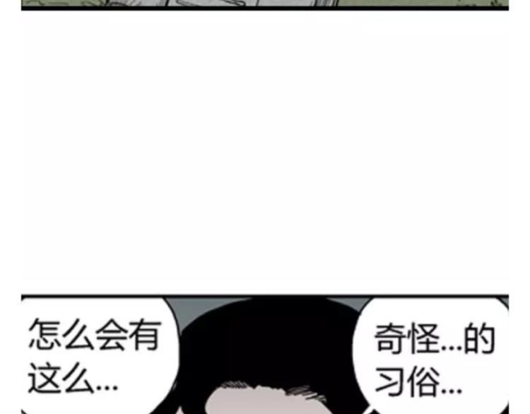 鬼妆#261