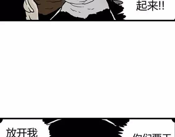 地狱冥河之花#5107