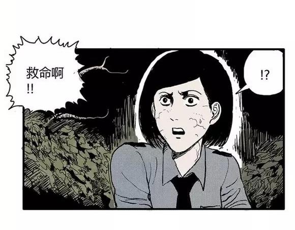 地狱谷#8 受难6