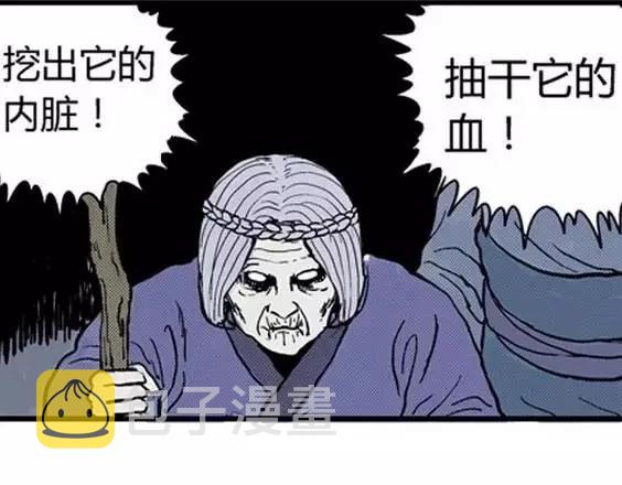 地狱冥河之花#284