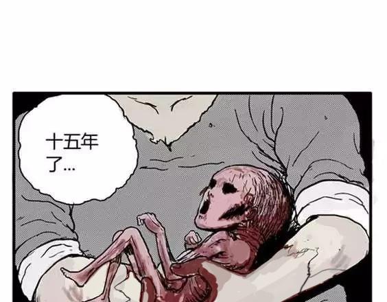 地狱冥河之花#210