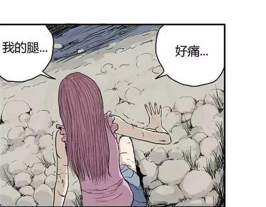 畸形的恋人#135
