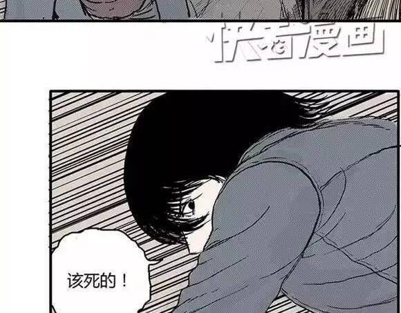 地狱谷#1 迷失52