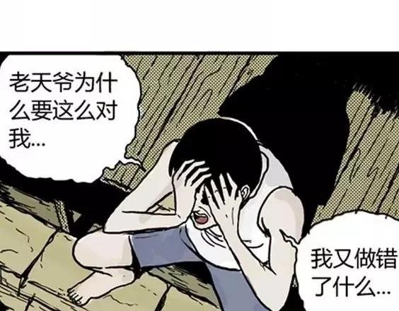 地狱冥河之花#1134