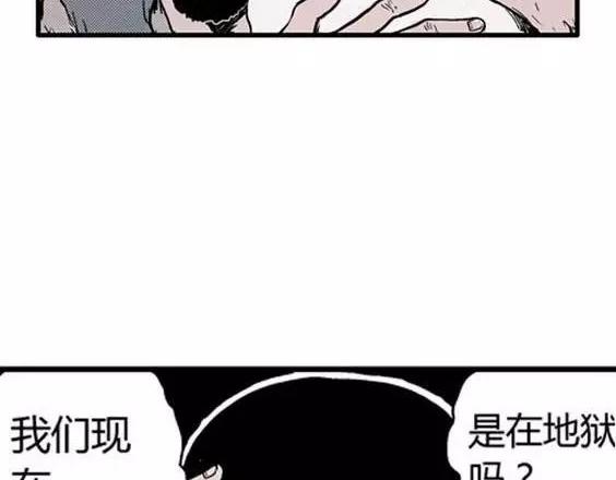 地狱冥河之花#320