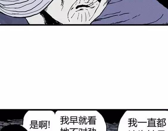 地狱冥河之花#523