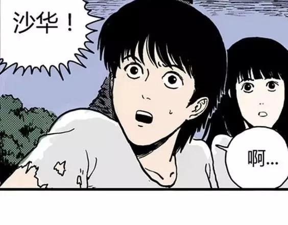 地狱冥河之花#112