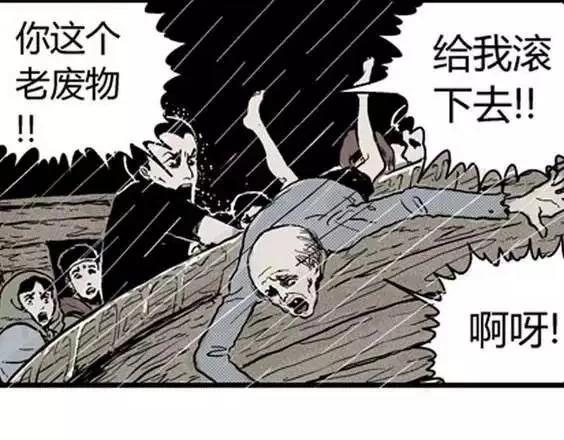 地狱冥河之花#347