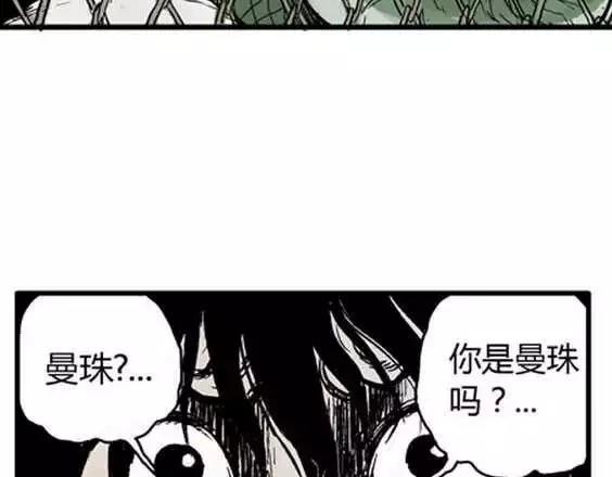 地狱冥河之花#816