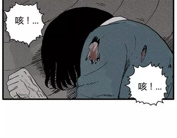 地狱谷#11 坠落72