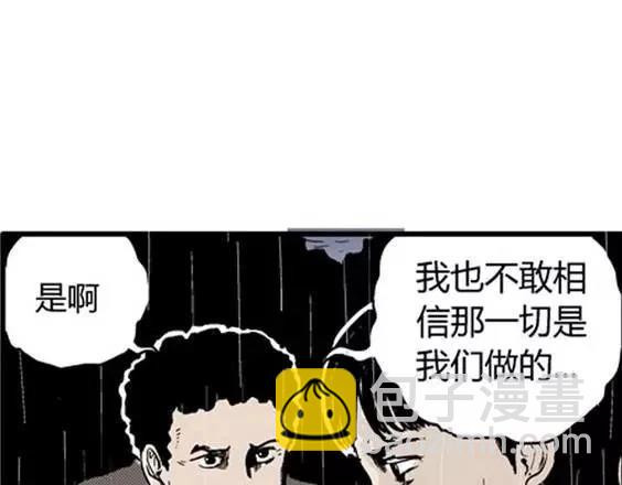 地狱冥河之花#989