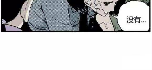 地狱谷#12 失败的实验体33