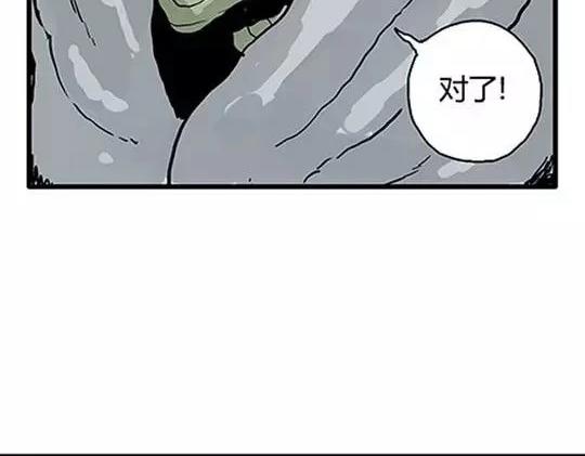 唤魂山谷#239