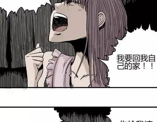 畸形的恋人#229