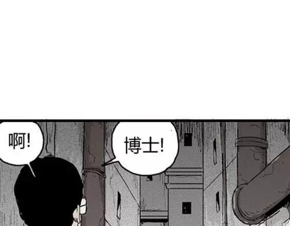 噩梦层层#4 完74